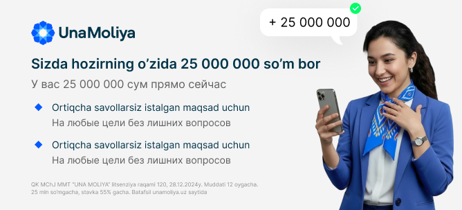 unamoliya
